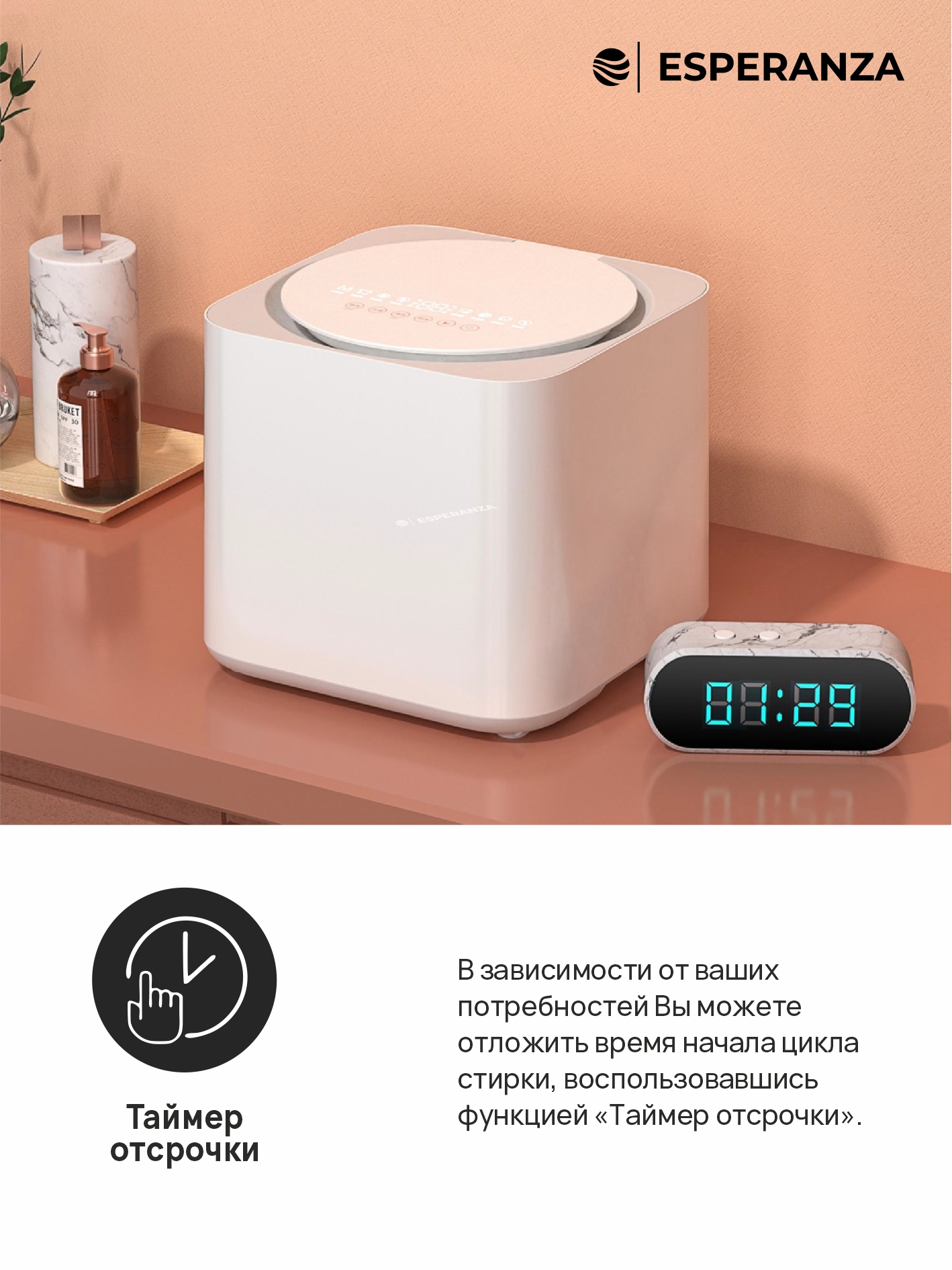 Мини стиральная машина автоматическая ESPERANZA WMT107UBD01 - фото 10