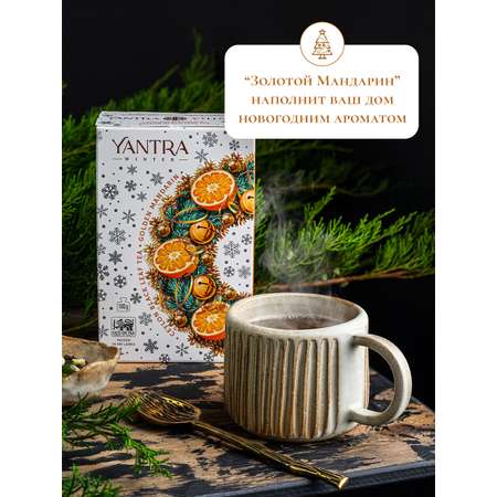 Чай Winter Yantra черный среднелистовой с мандарином Золотой мандарин 100 г