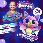Игрушка мягкая BubblePops Виноградный котенок 23см 2402005/5