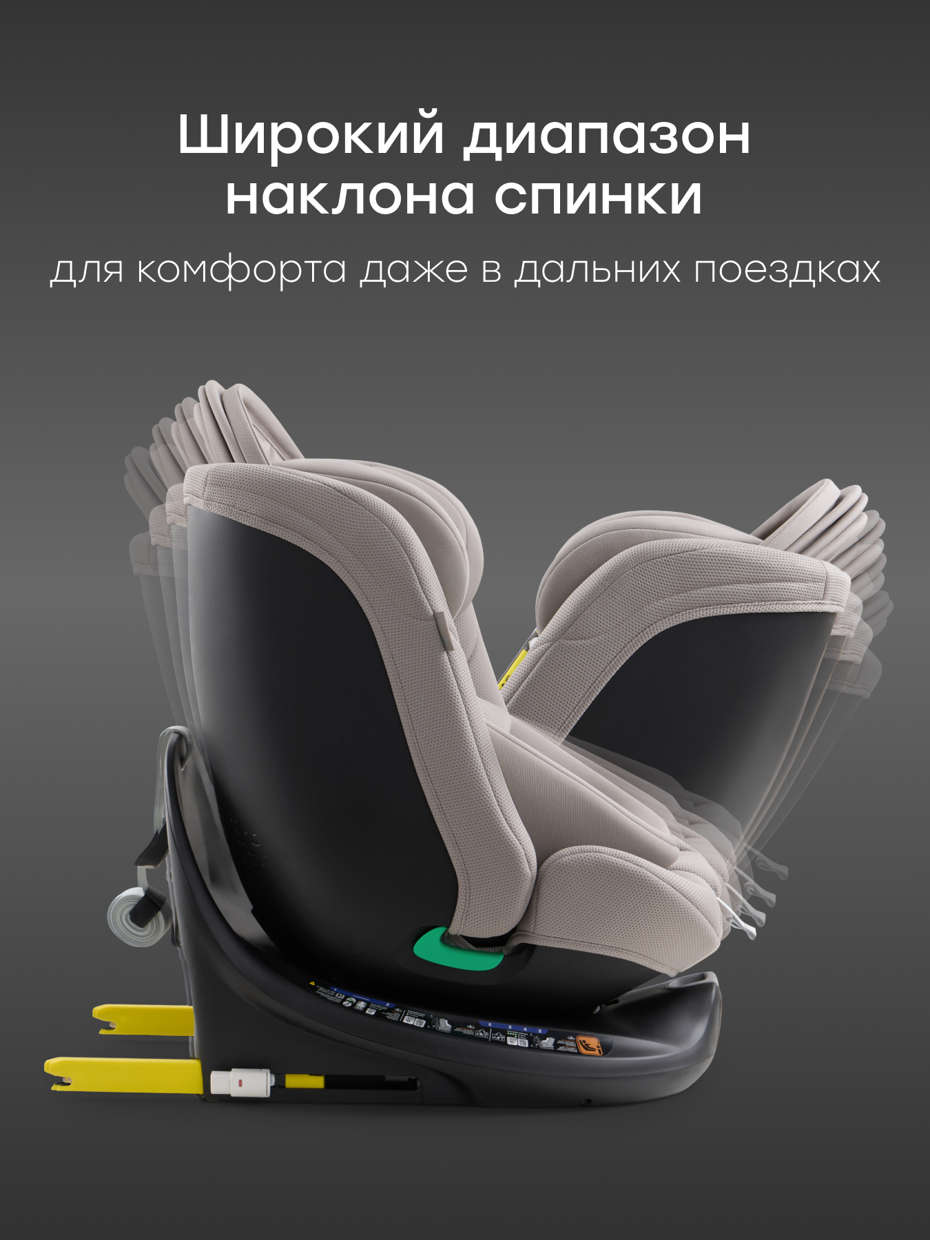 Автокресло Happy Baby Sheltix Isofix 0+/1/2/3 (0-36 кг) бежевый - фото 9