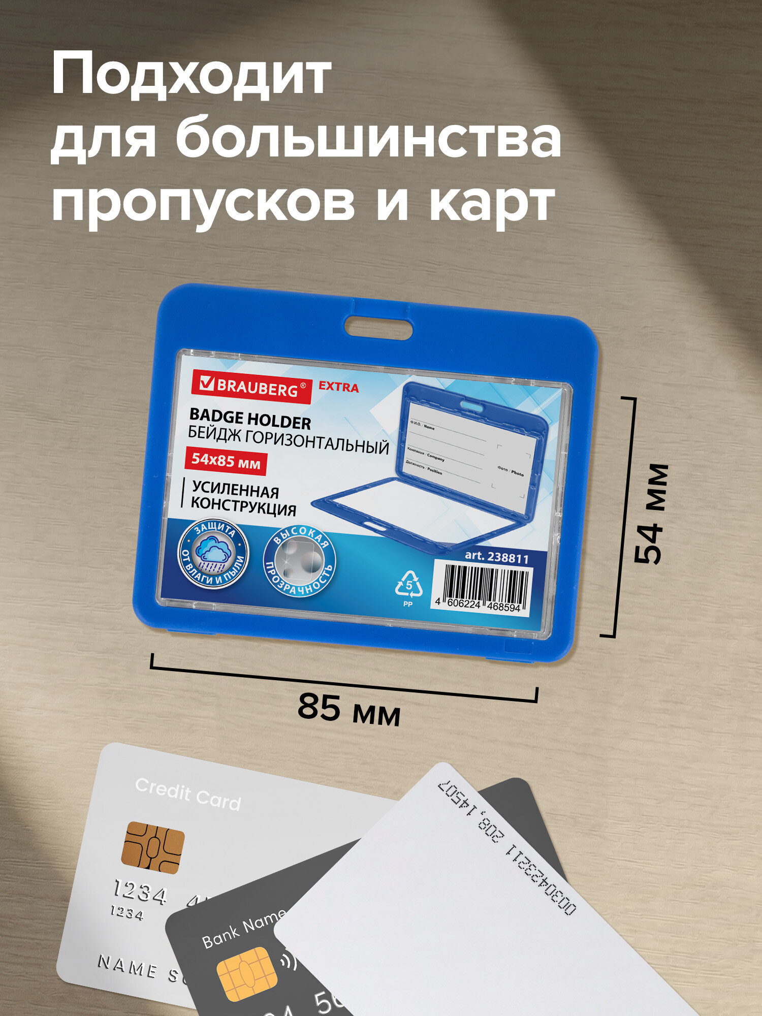 Бейдж Brauberg Синий - фото 3