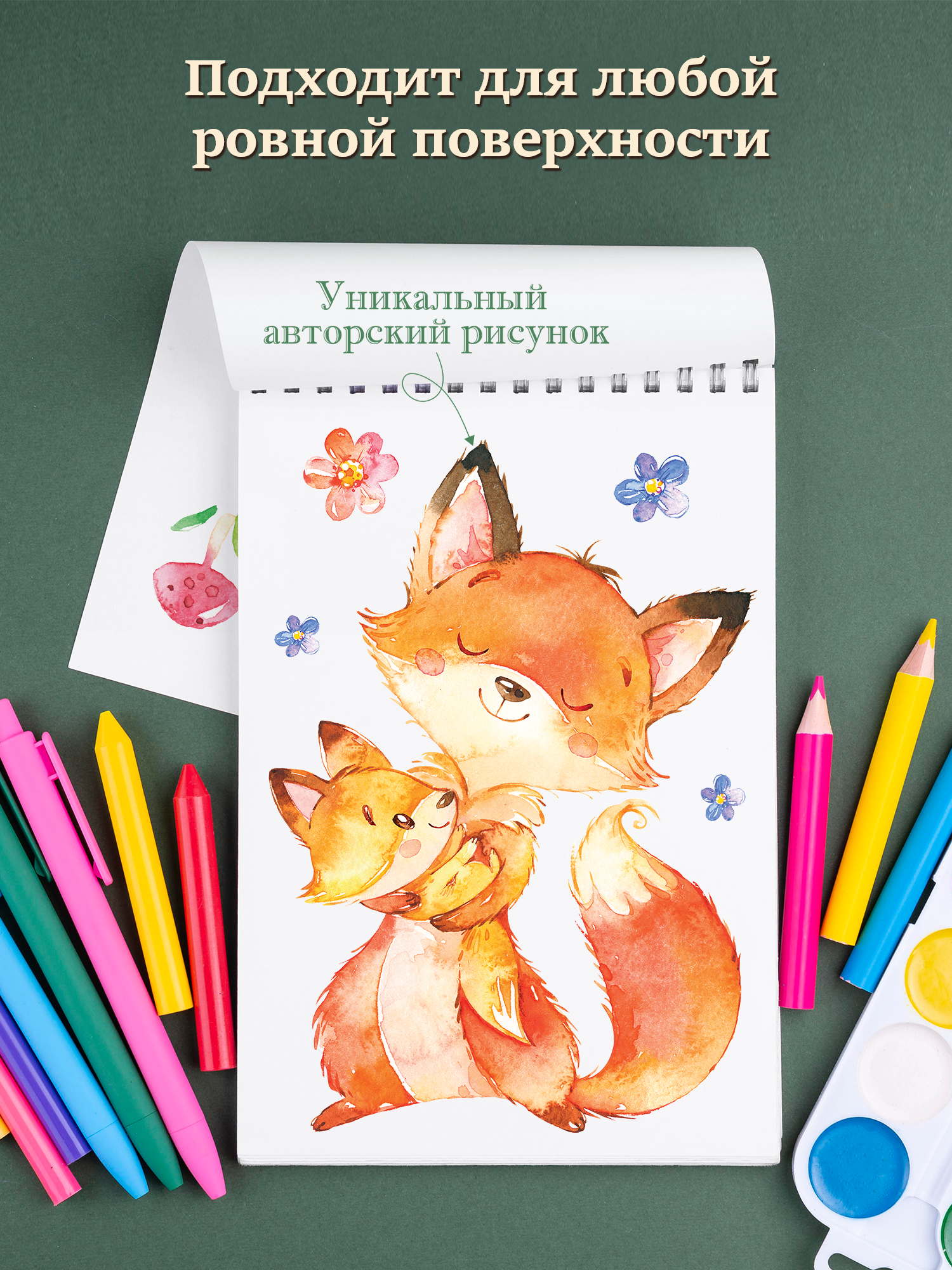 Декоративные наклейки Дрофа-Медиа Мамы и малыши 4257 - фото 9