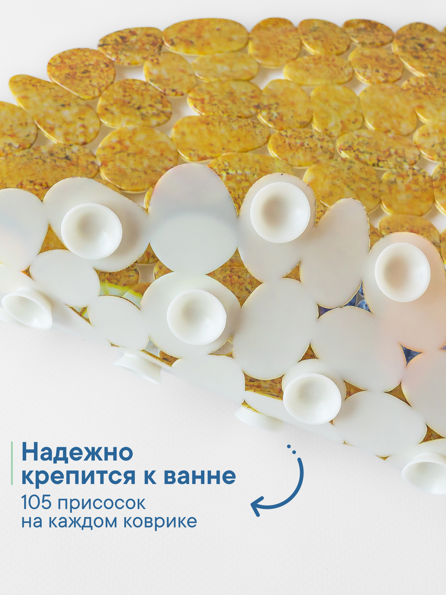 Коврик для ванной VILINA песок 38 x 69 см - фото 2