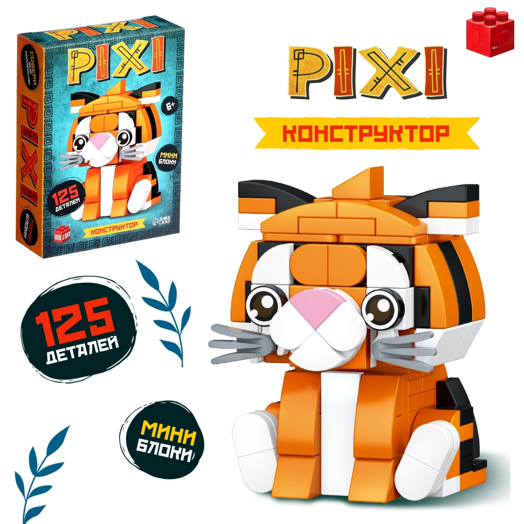 Конструктор Unicon из мини-блоков - фото 1