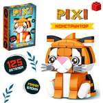 Конструктор Unicon из мини-блоков