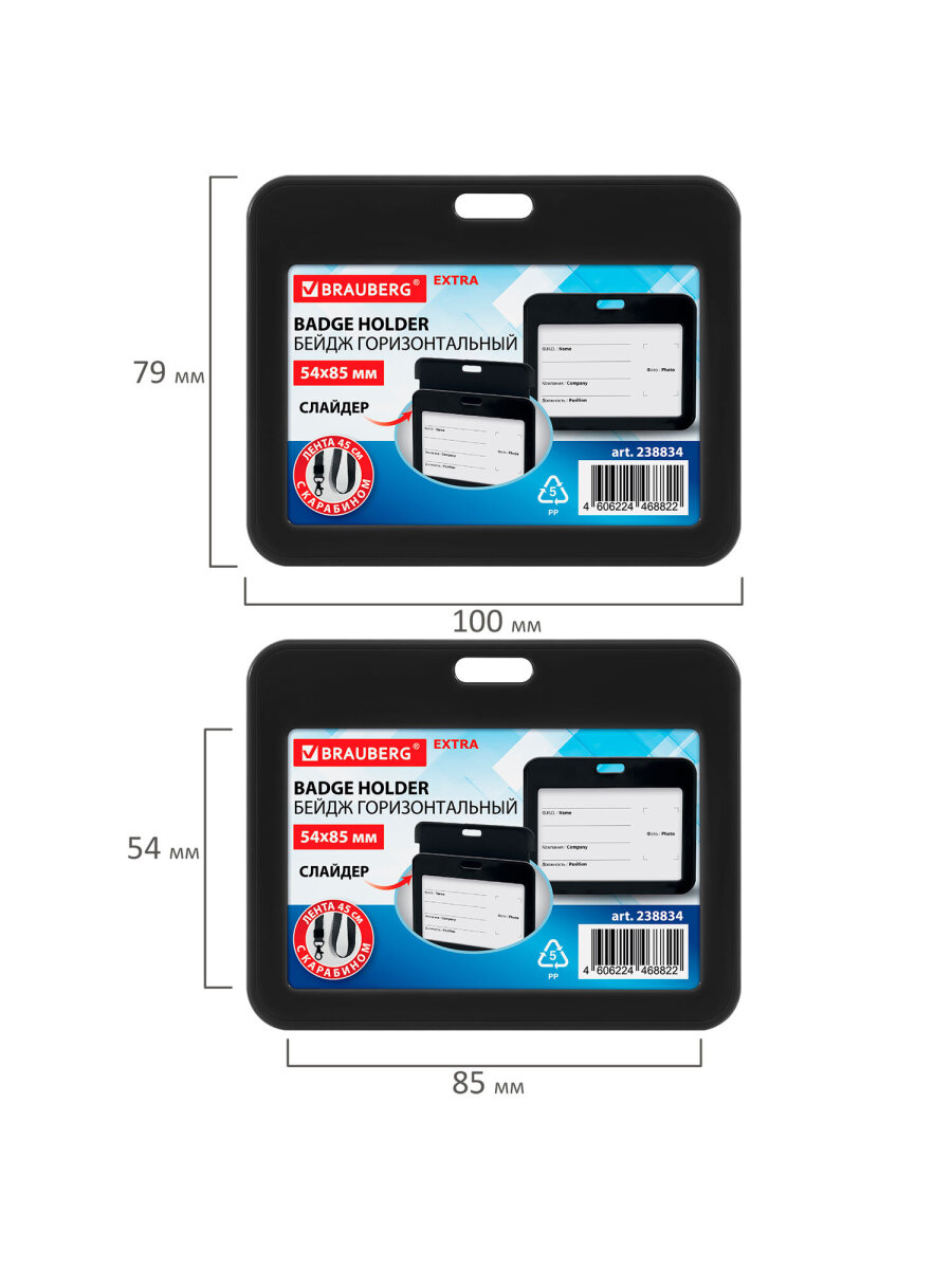 Бейдж Brauberg черный - фото 6