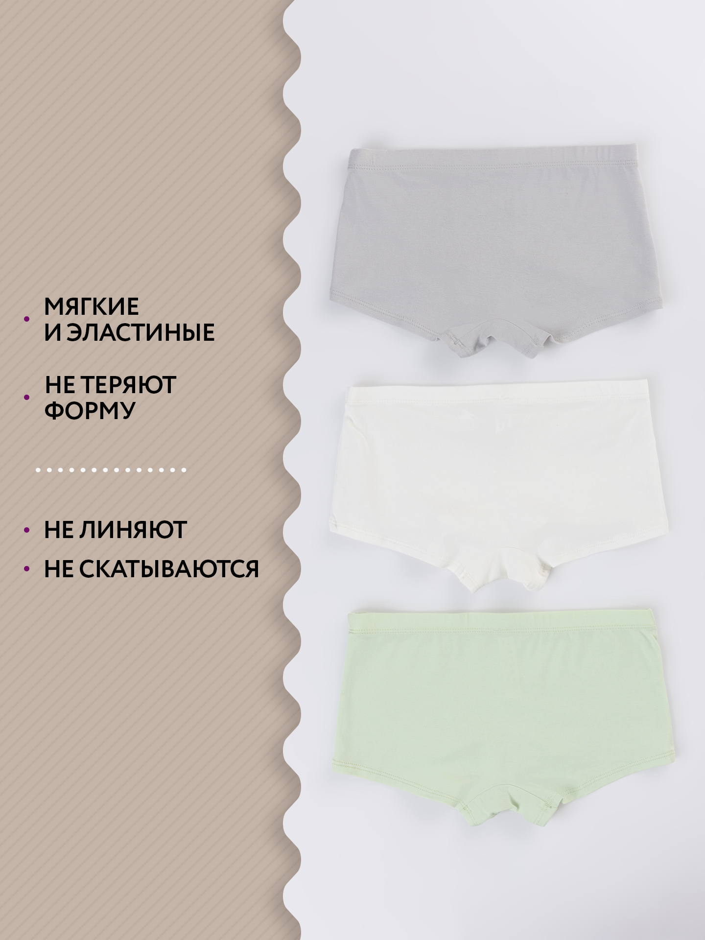 Трусы 3 шт Mark Formelle (Марк Формэль) 417746-3/зеленый +печать - фото 3