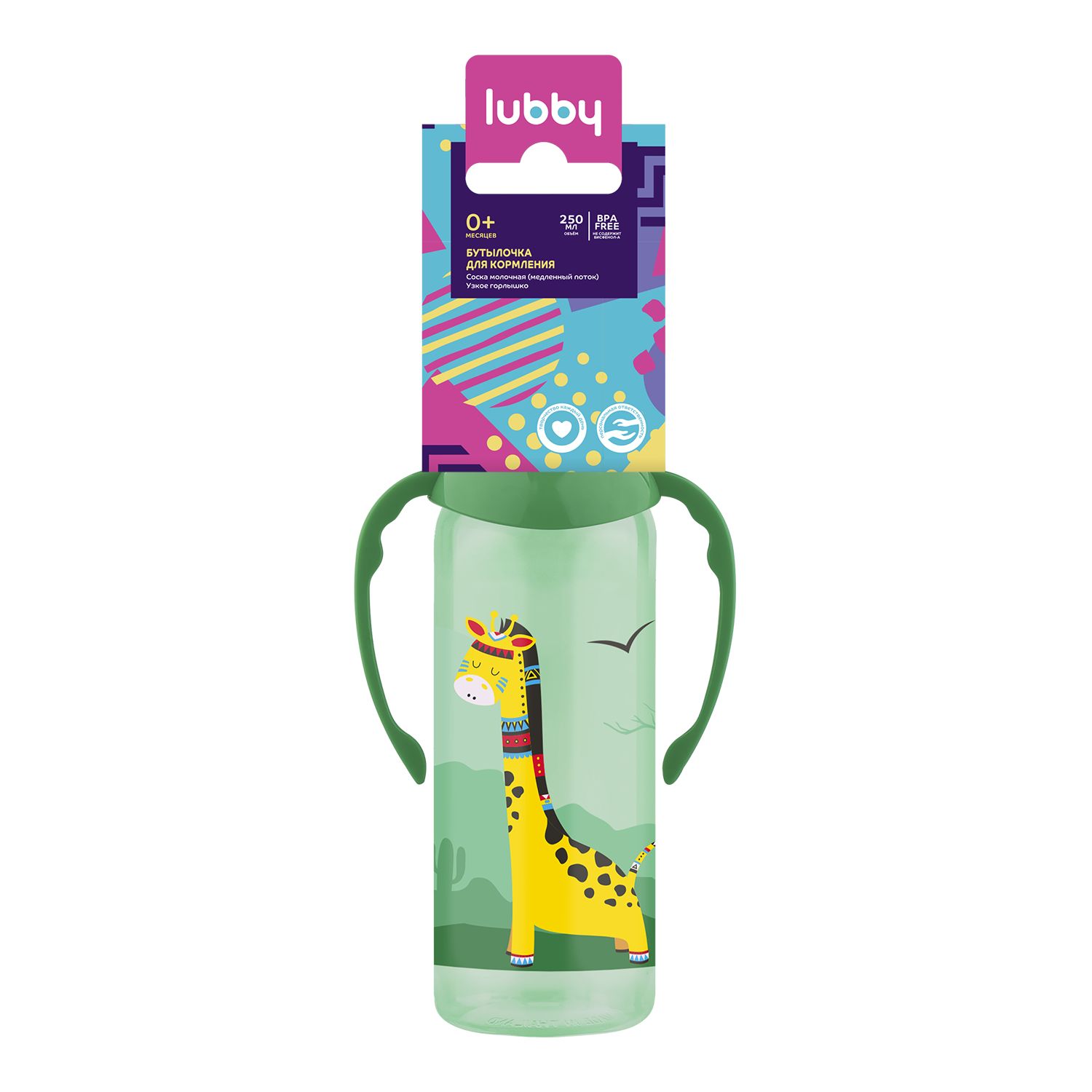 Бутылочка Lubby 250 мл - фото 10