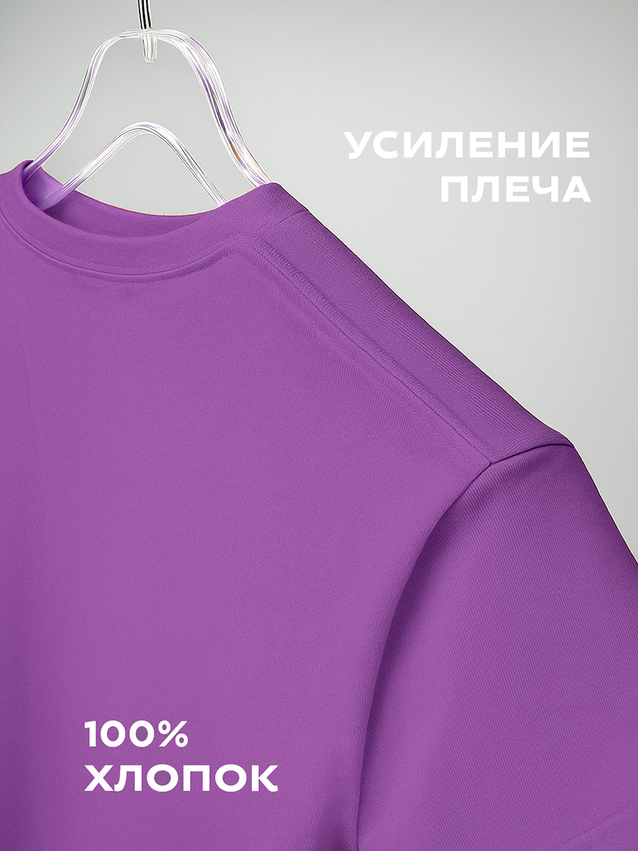 Футболка HappyFox HF5501лаванда - фото 2