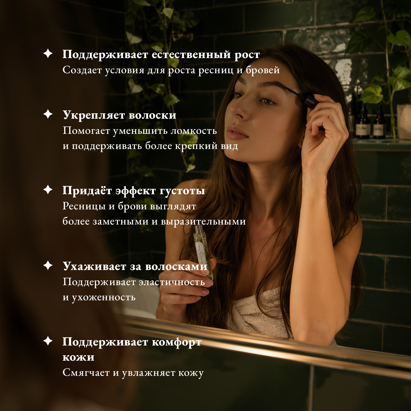 Сыворотка Поле Ягода 5 мл 1 шт. - фото 2