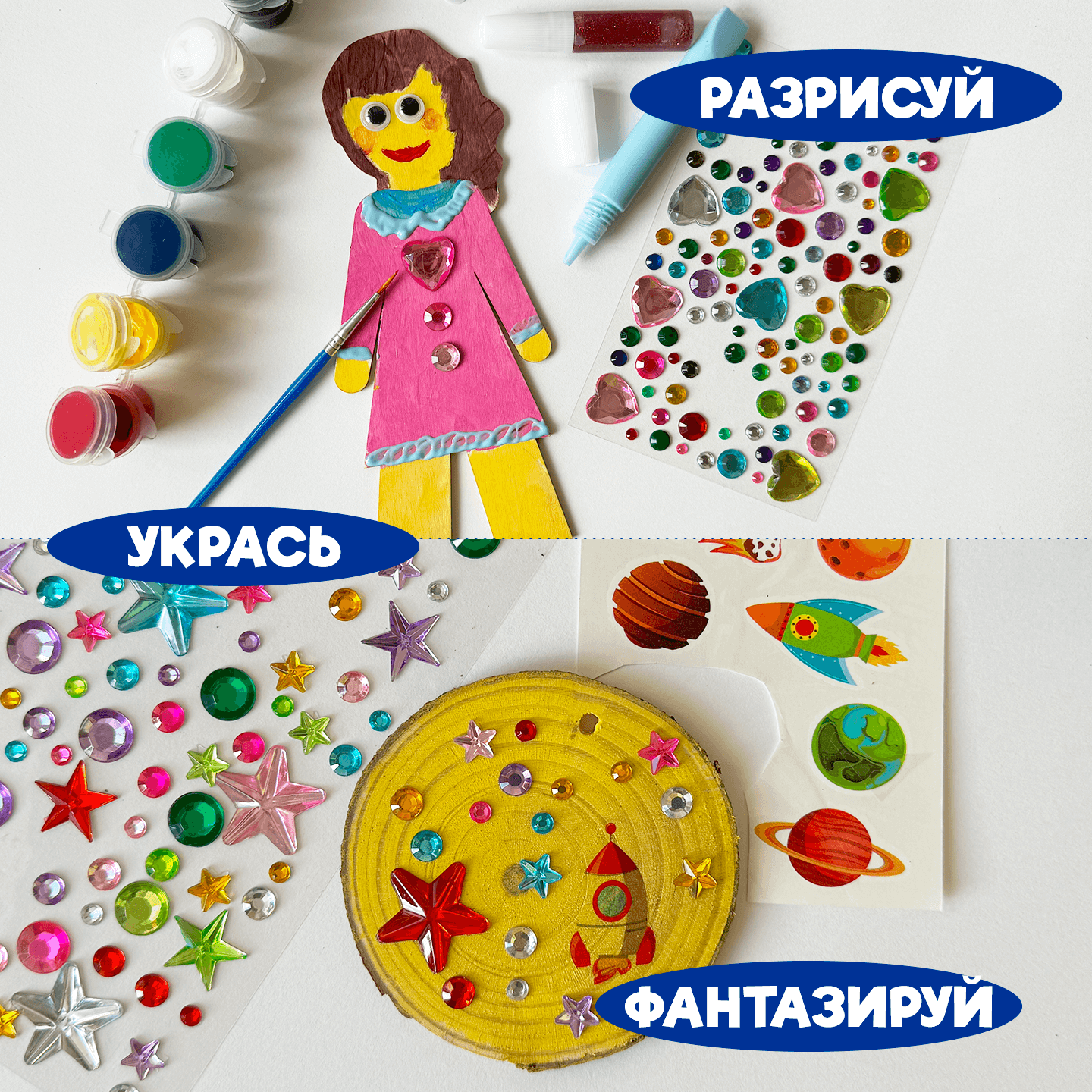 Набор для творчества Арт Смола Заготовка роспись красками - фото 8