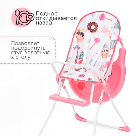 Стульчик для кормления Tomix Larry классический