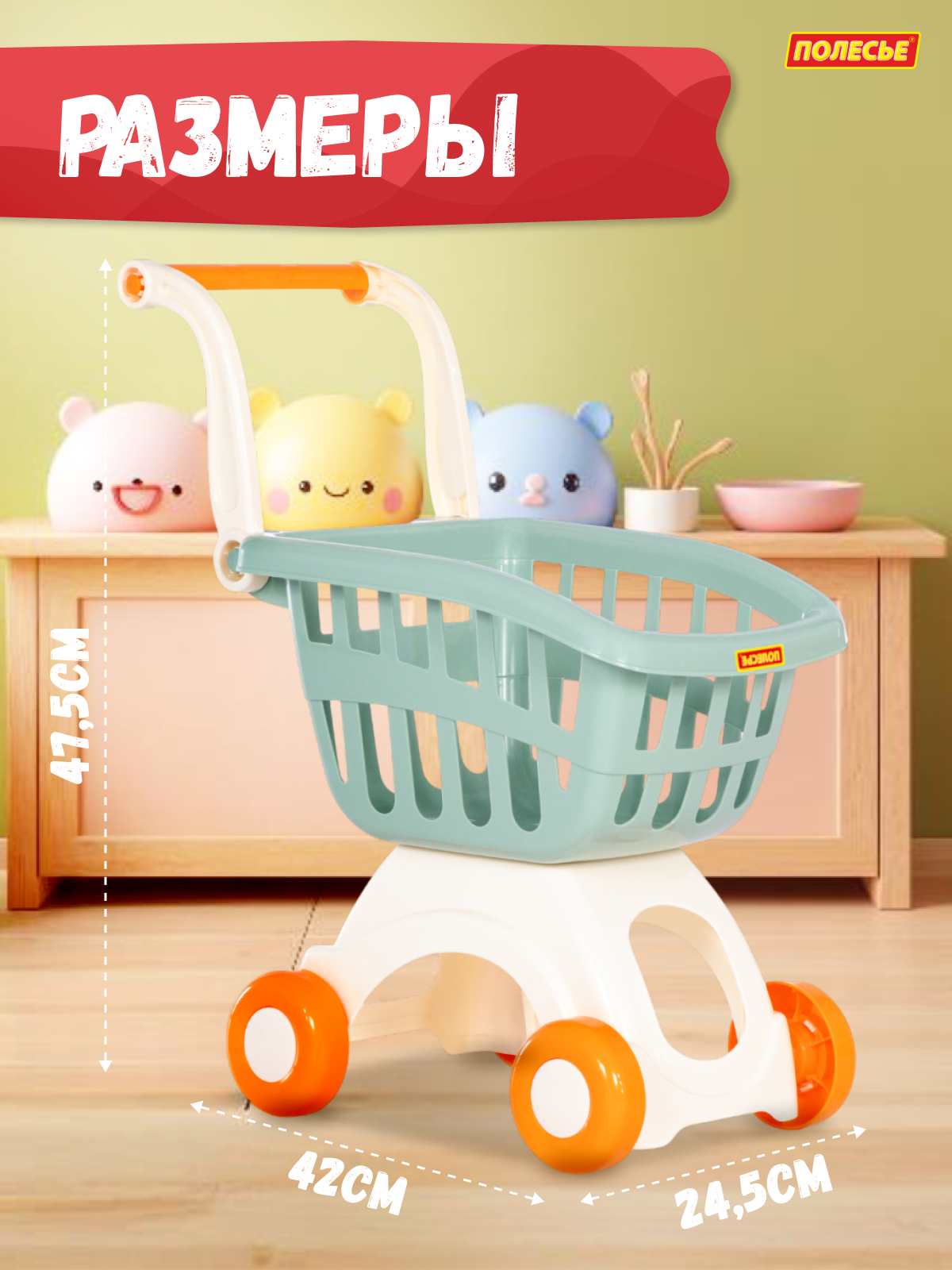 Игровой набор Полесье тележка оливковая 1 предм. - фото 13