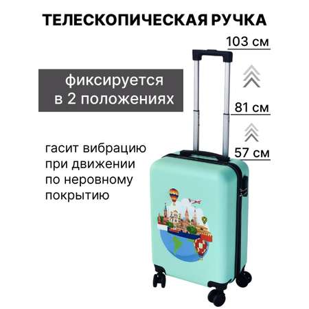 Чемодан LATS