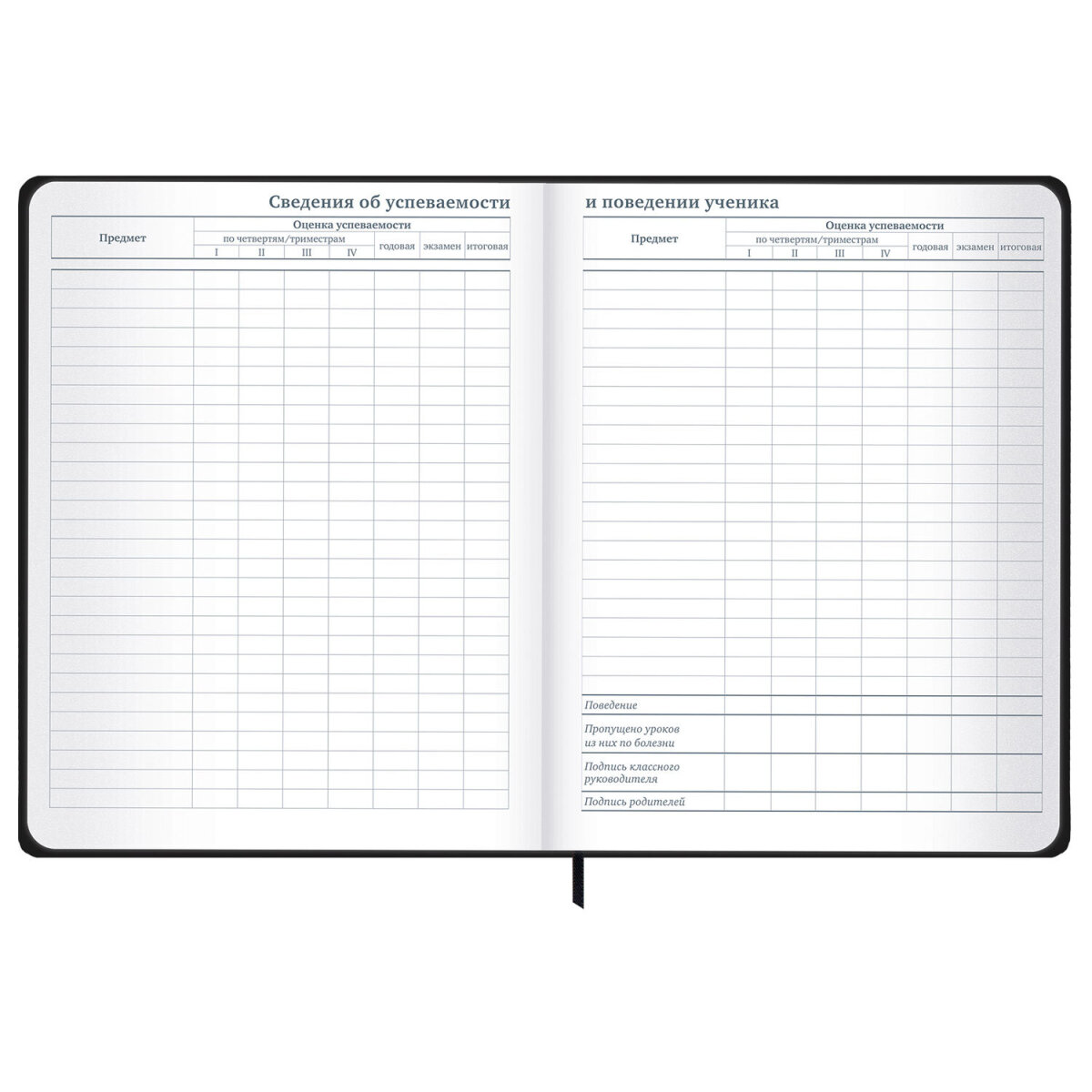 Дневник школьный Brauberg для девочек мальчика 1-11 класс - фото 18