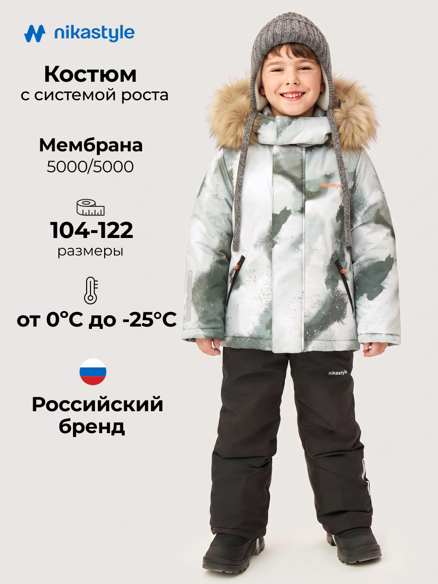 Костюм NIKASTYLE 7з2326 графит/черный - фото 2