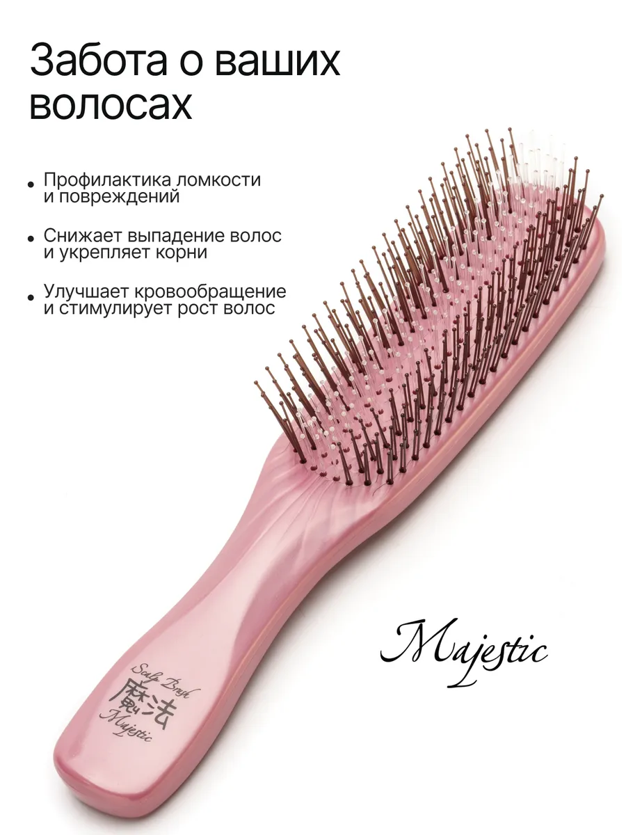 Массажная расческа Majestic - фото 2