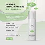 Шампунь GELTEK 150 мл