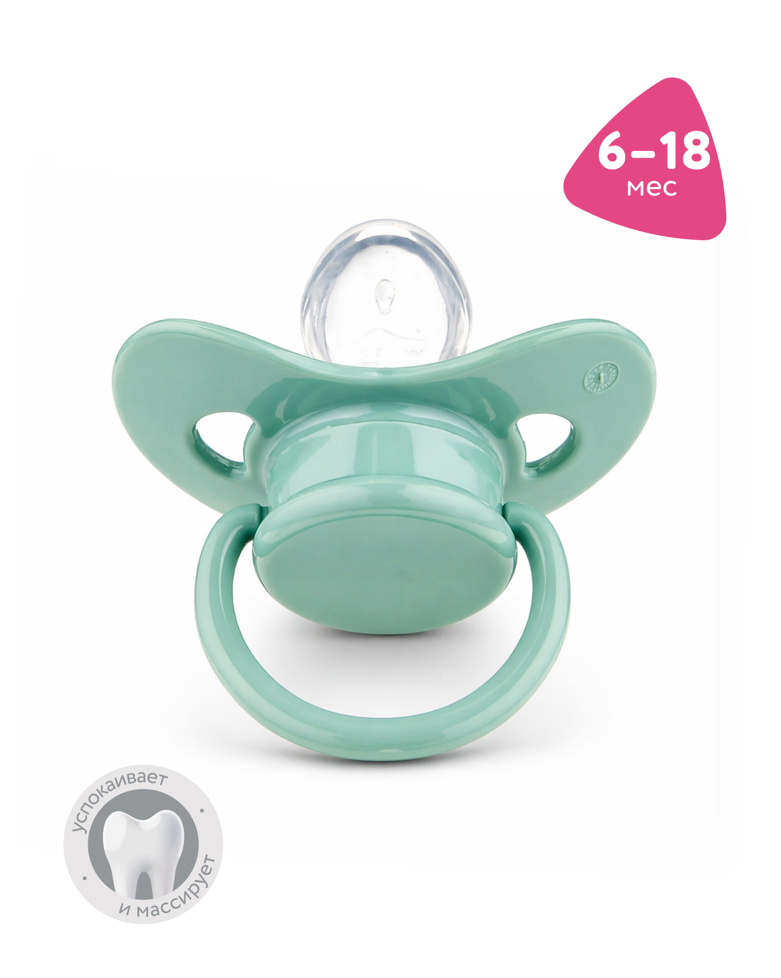 Пустышка BabyGo силикон ортодонтическая от 6 мес. 1 шт. - фото 1