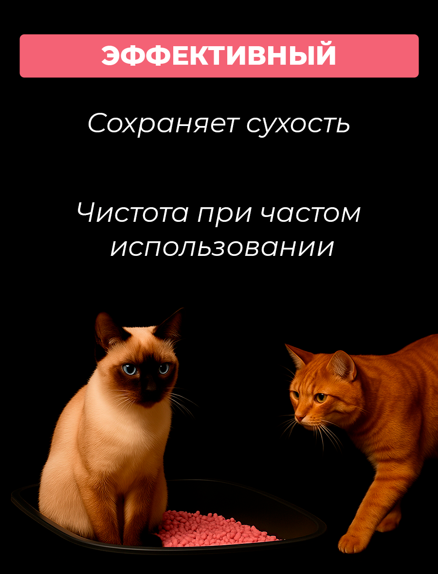 Наполнитель RoxFox 13.2 л комкующийся, растительный, впитывающий - фото 7