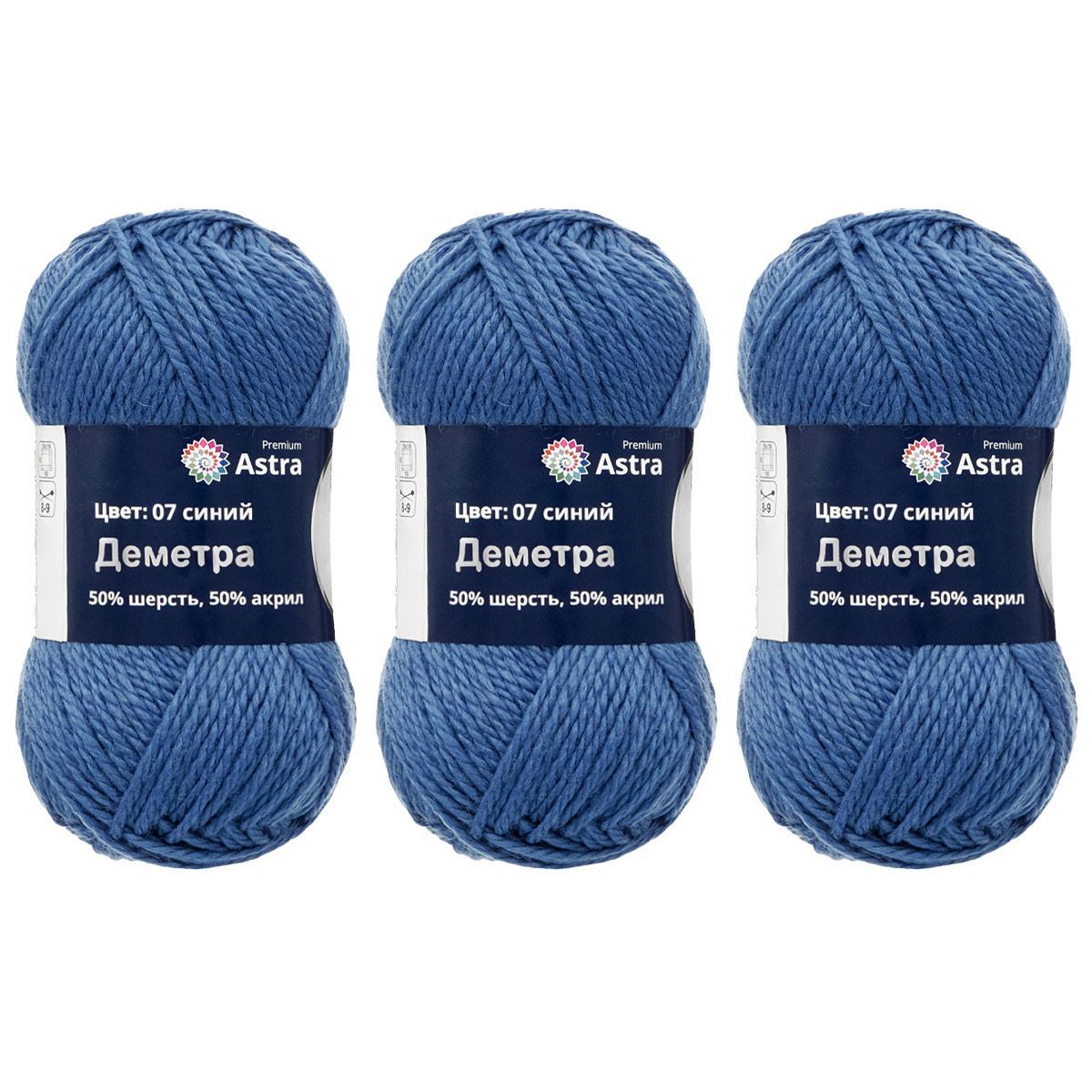 Пряжа Astra Premium Деметра полушерстяная 100 г 100 м 07 синий 3 мотка - фото 9