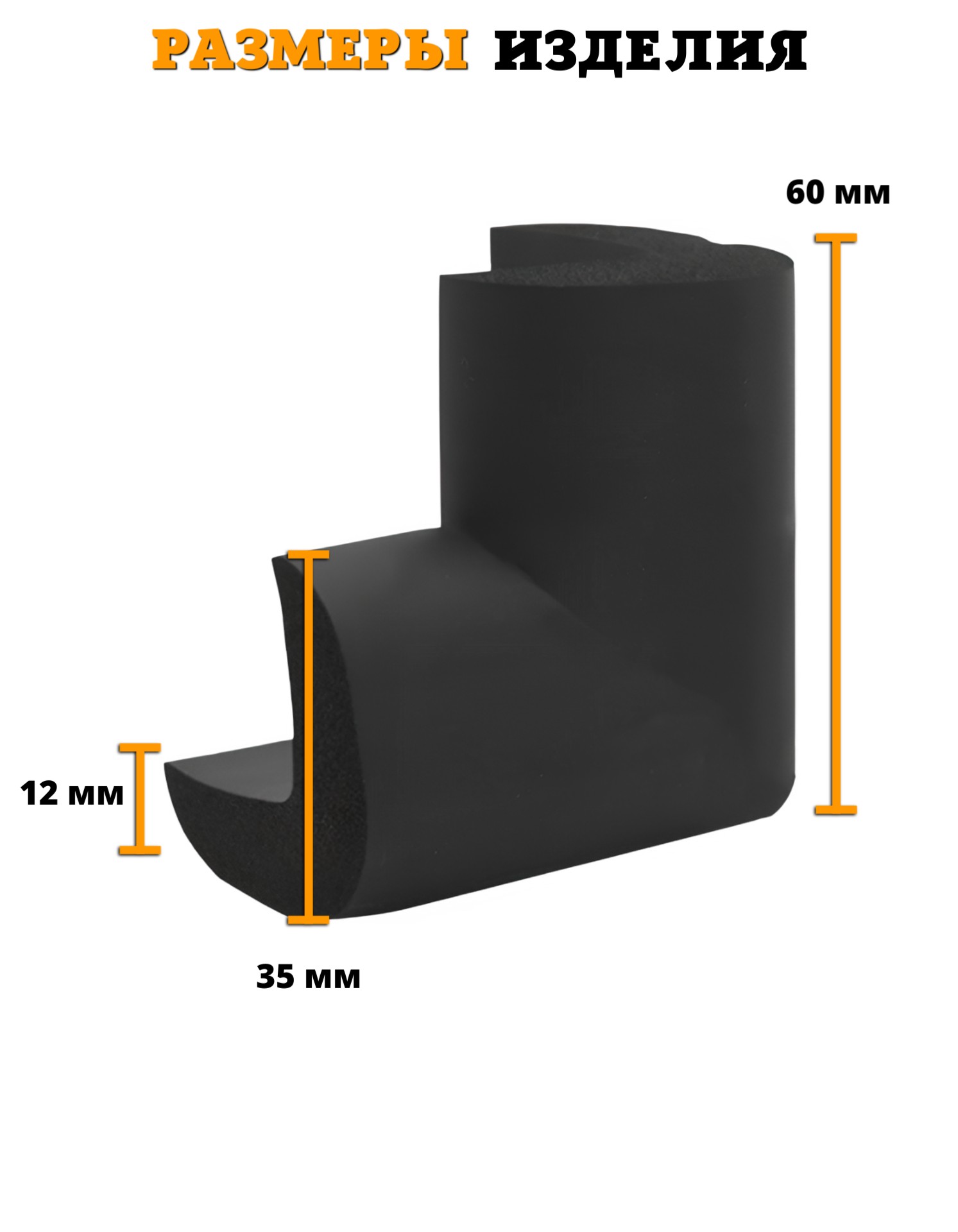 Накладка Beideli 10 шт. - фото 13