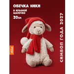 Мягкая игрушка Orange Toys Овечка Ники в красной шапочке