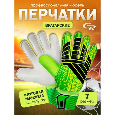 Перчатки CITYRIDE