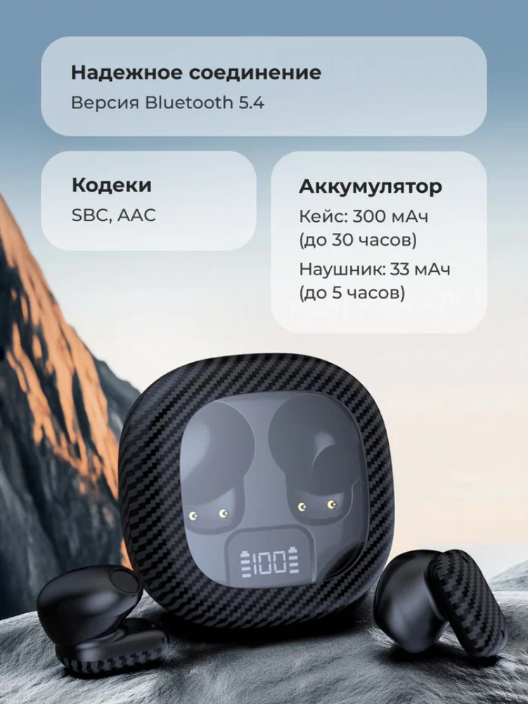 Наушники-вкладыши GEOZON G-S14BLK - фото 2