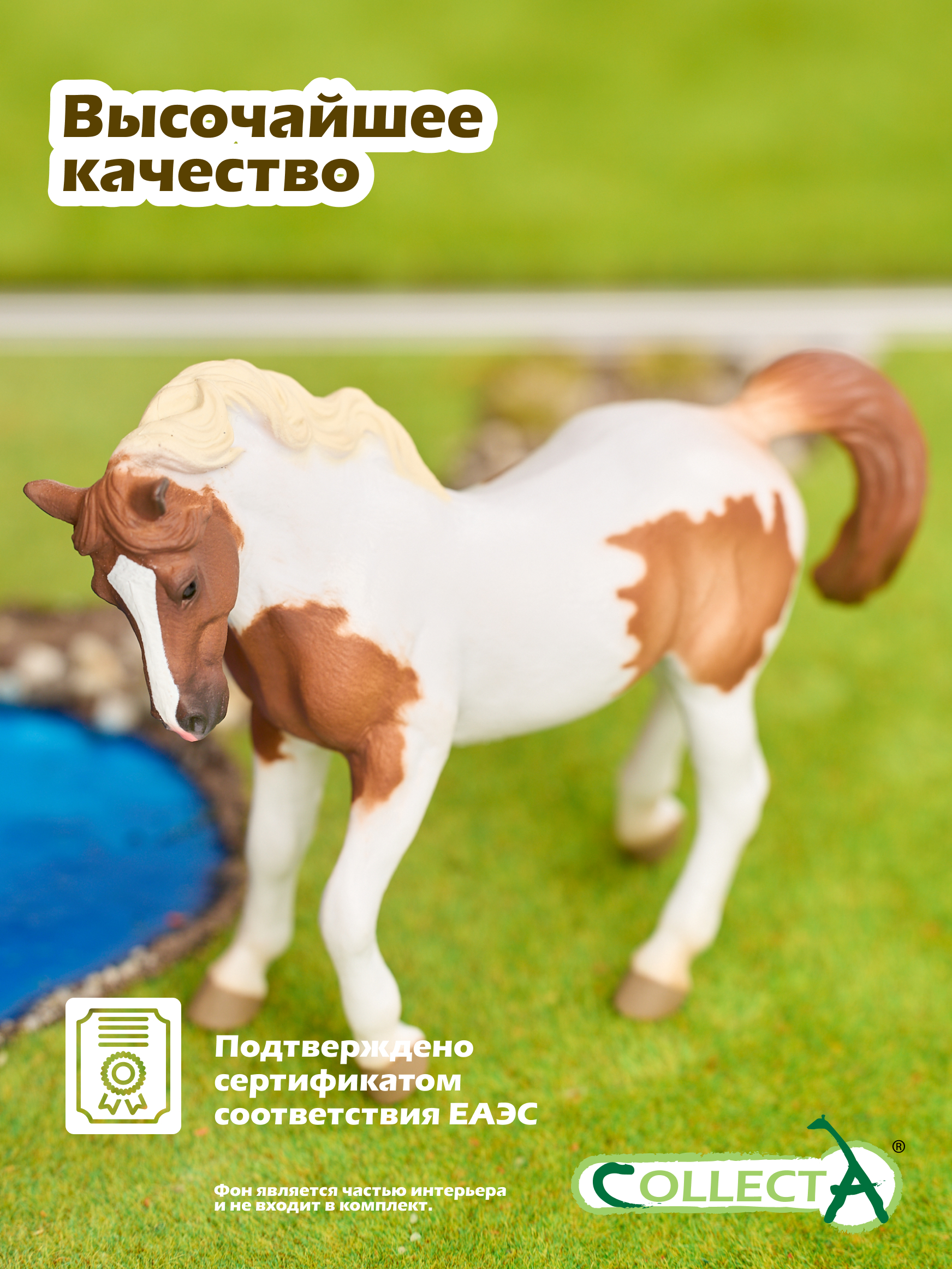 Фигурка Collecta Чинкотигский пони - фото 5