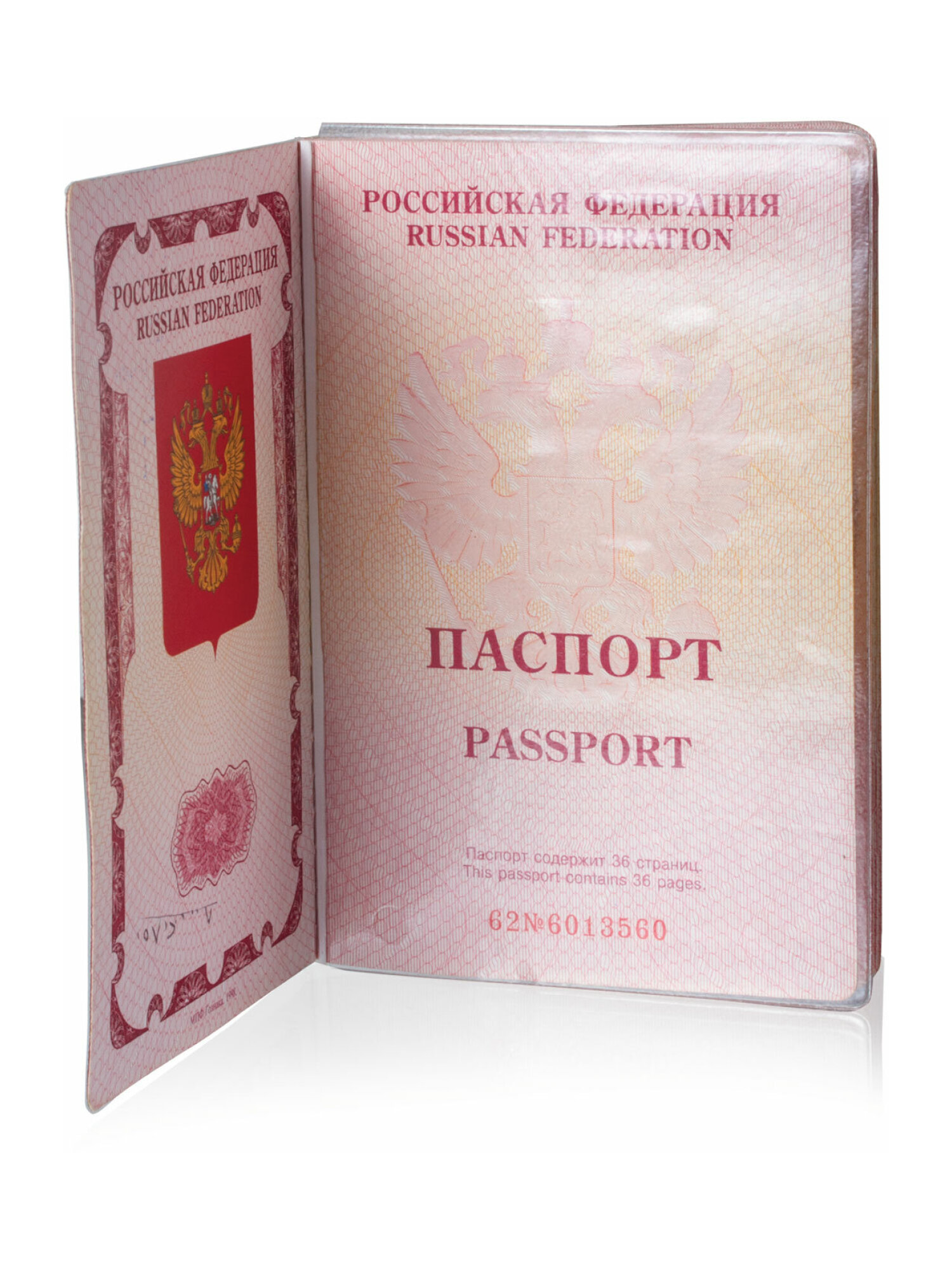 Обложка на документы Staff - фото 6