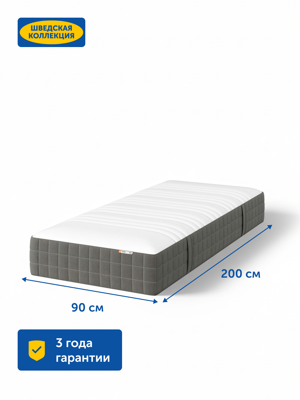 Матрас IKEA Ховаг Фирм 90х200 - фото 3