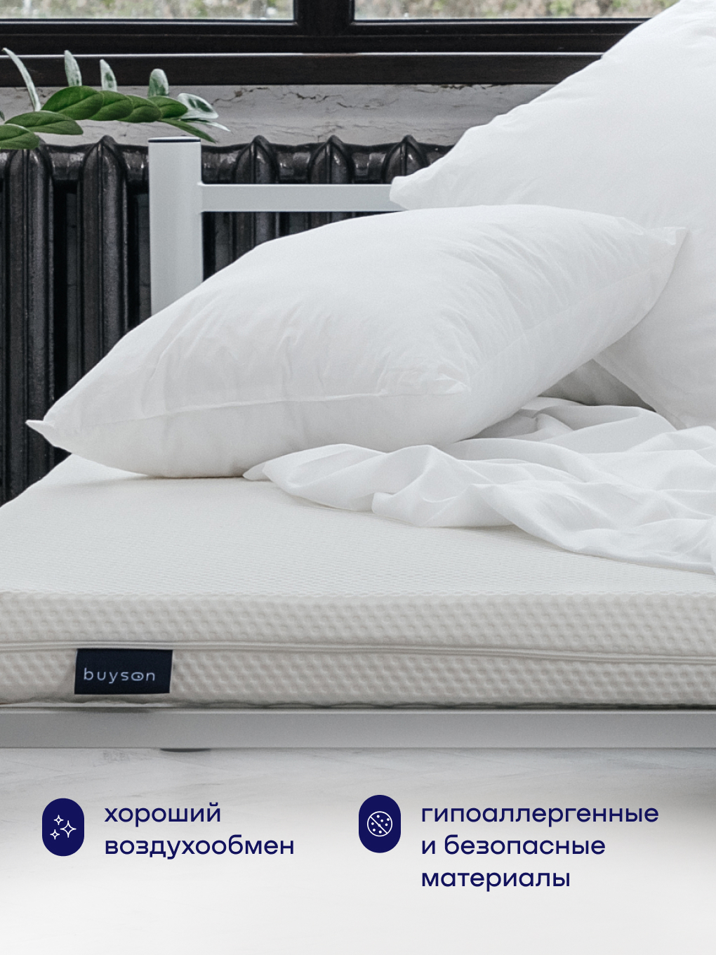 Подушка ортопедическая buyson BuyEasy высота 22 см 70 x 70 см 1 шт. - фото 2