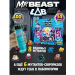 Фигурка Moose MrBeast Набор 14 зверя+2 колбы