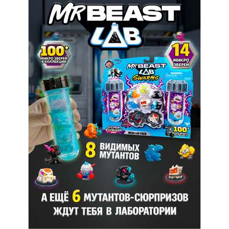 Фигурка Moose MrBeast Набор 14 зверя+2 колбы