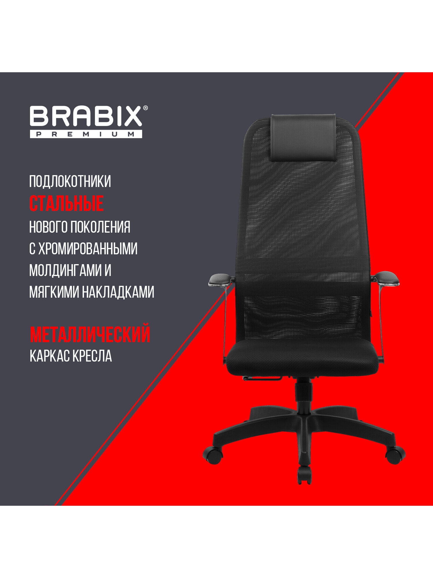 Компьютерное кресло Brabix - фото 7