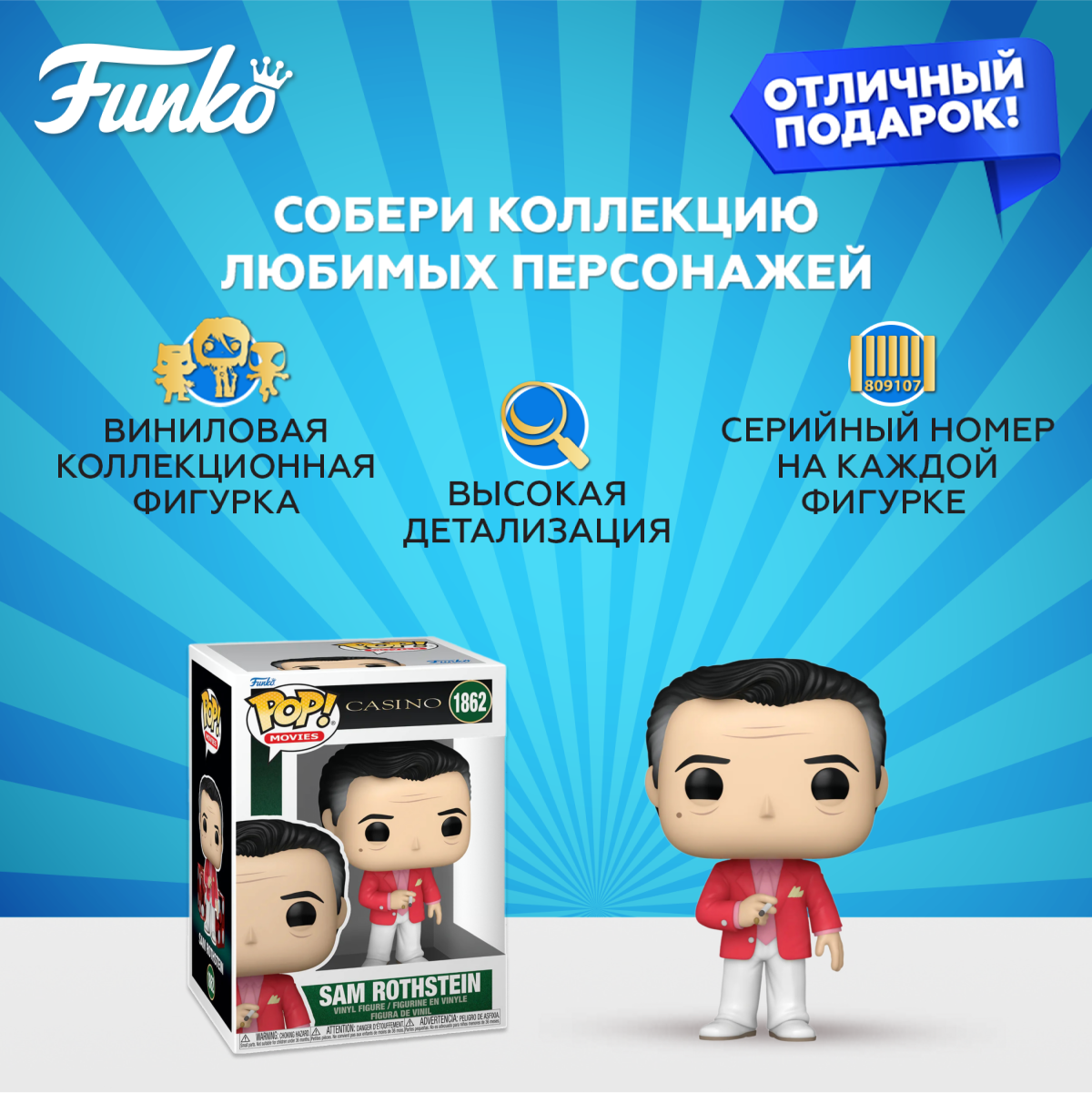 Фигурка Funko - фото 2
