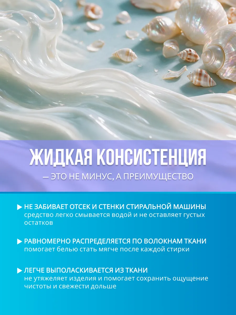 Кондиционер Mikko Bear Нежный бриз 5 л - фото 9