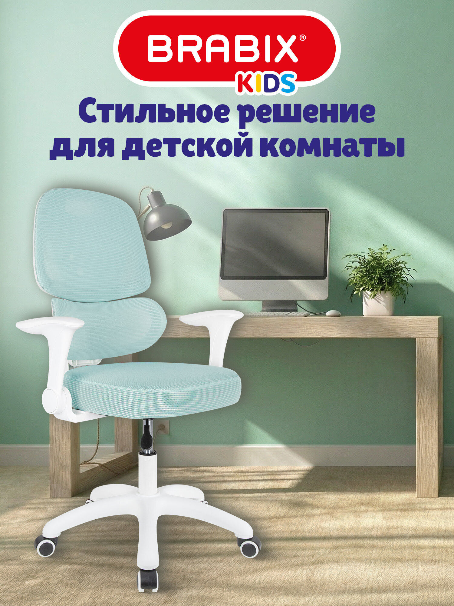 Компьютерное кресло Brabix голубое - фото 8