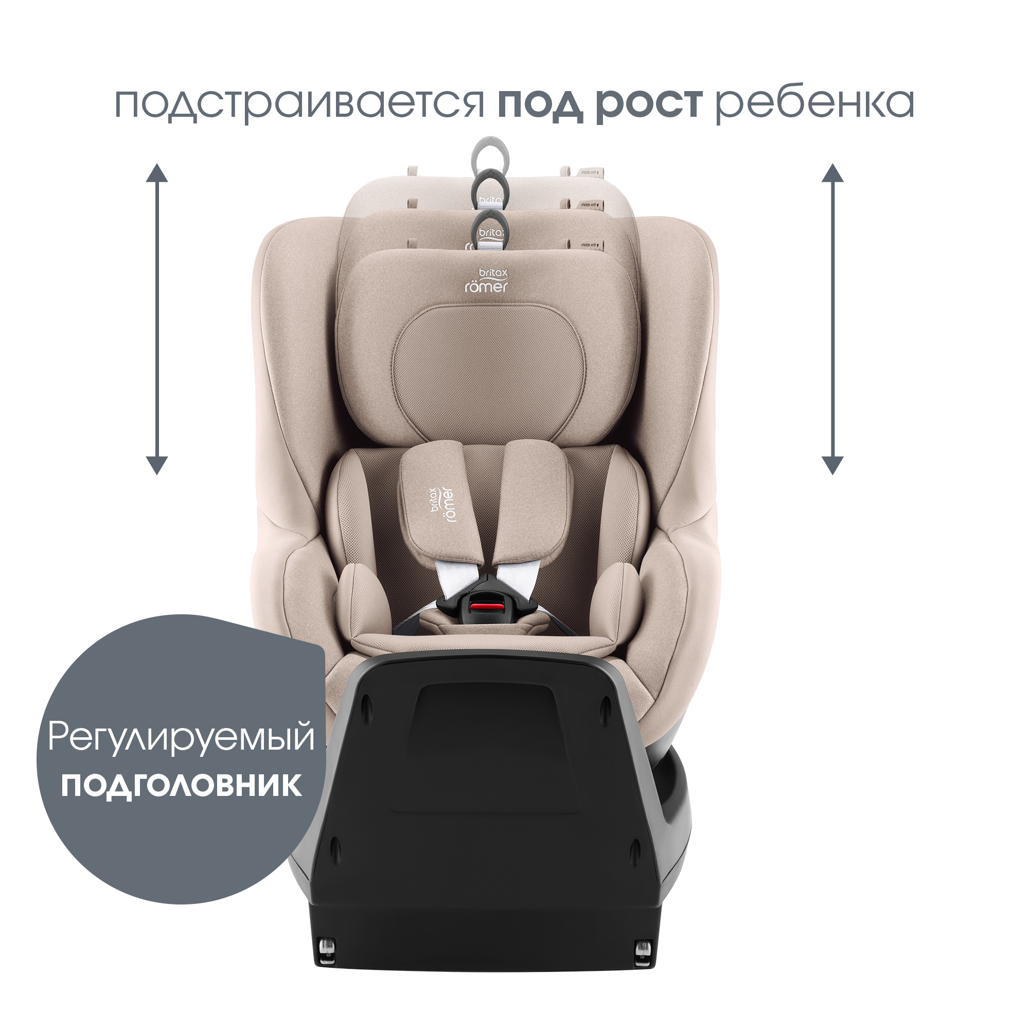 Автокресло Britax Roemer Dualfix M PLUS Style Teak Isofix 0+/1 (0-18 кг) бежевый - фото 7