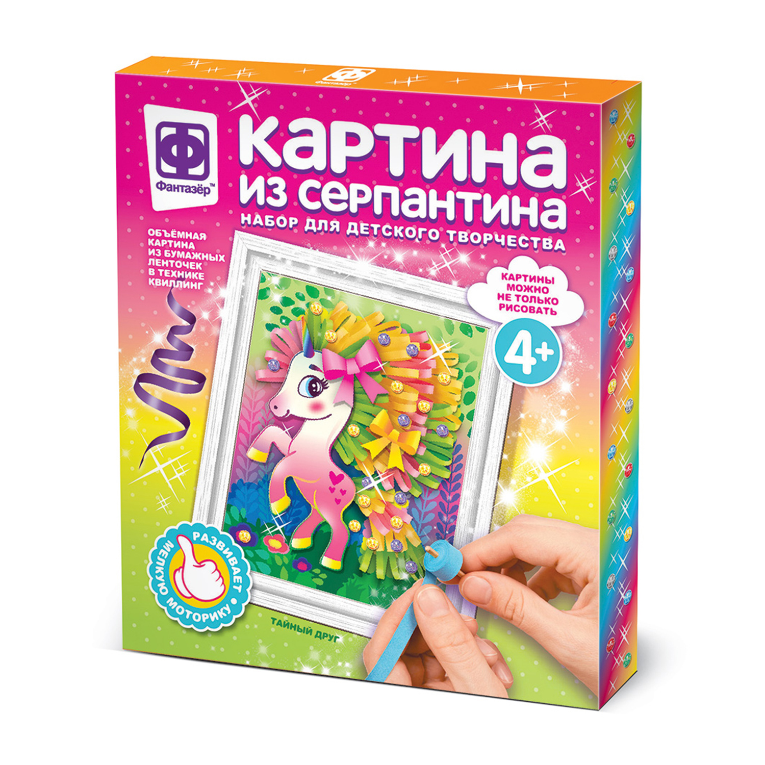 Объемная картина Фантазер из серпантина в ассортименте - фото 8