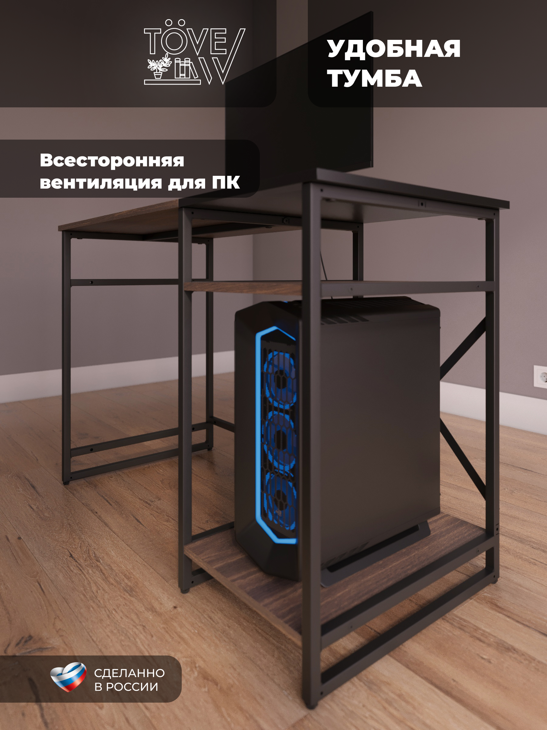 Компьютерный стол TOVEW - фото 6