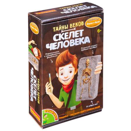 Набор для раскопок Bondibon