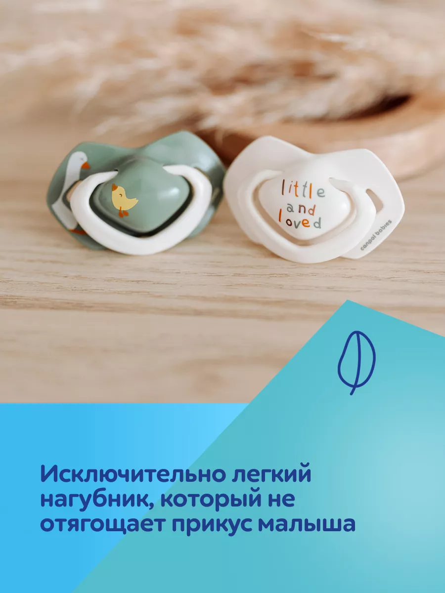 Пустышка Canpol Babies анатомическая от 0 мес. 2 шт. - фото 5