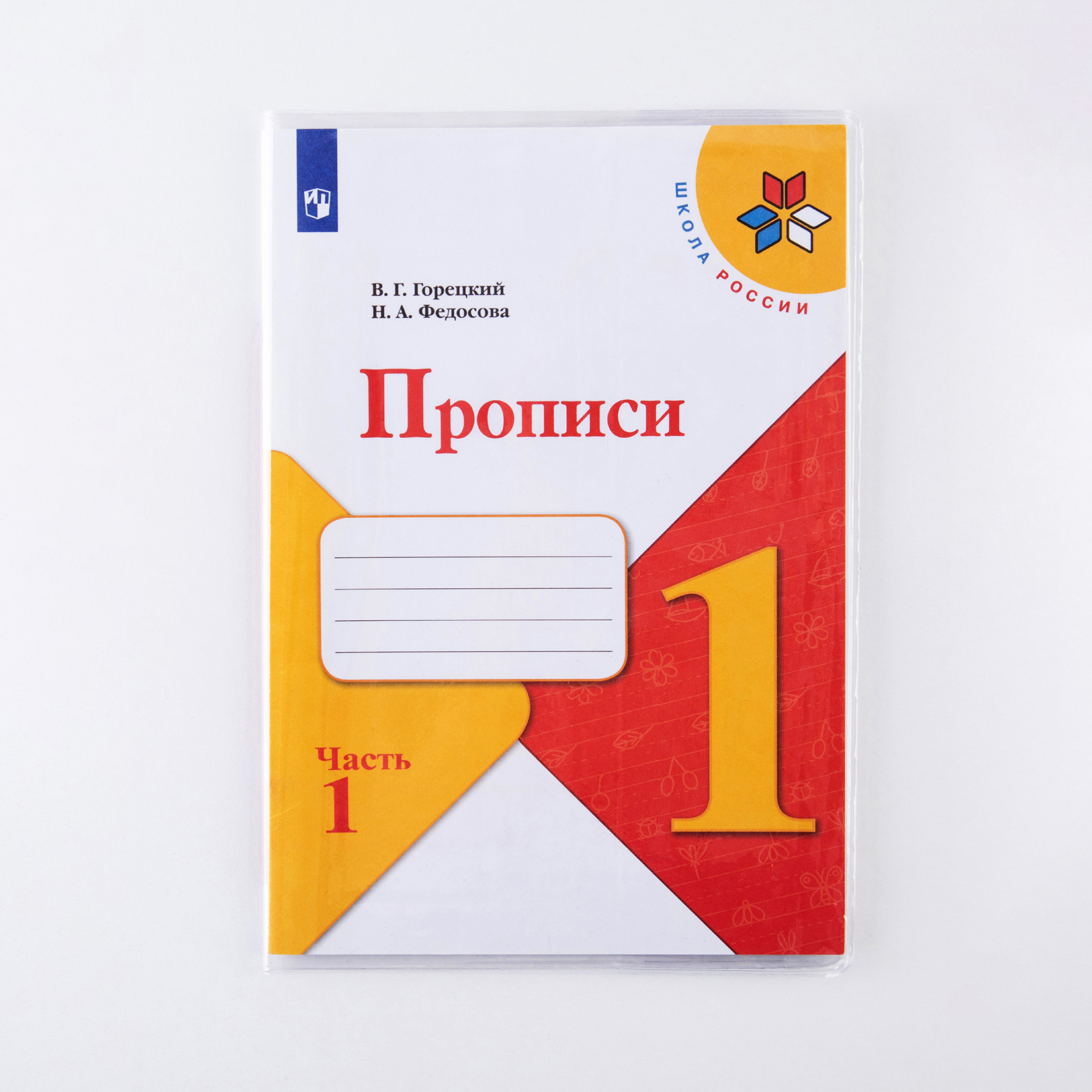 Обложка EUCLID 21 шт. - фото 5