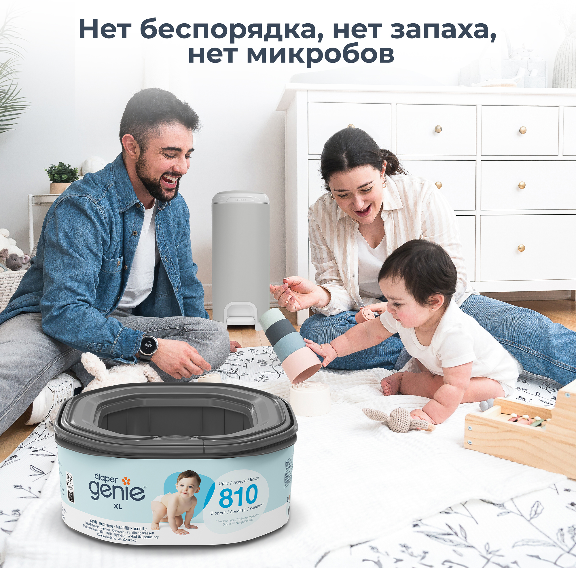 Сменная кассета Diaper Genie для использованных подгузников - фото 9