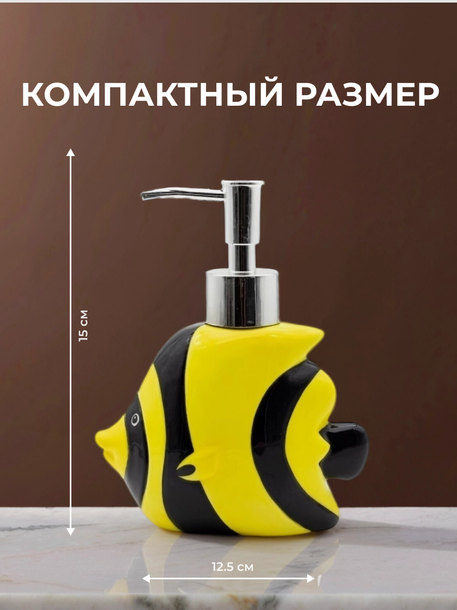 Дозатор iLikeGift для жидкого мыла - фото 2