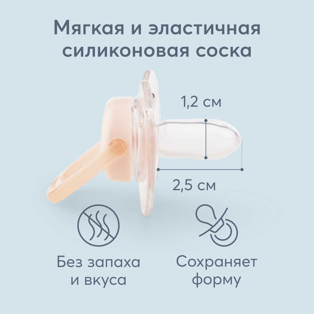 Пустышка Happy Baby от 0 мес. - фото 3