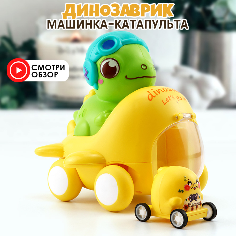 Зверушка TIPTOPOLIS - фото 1