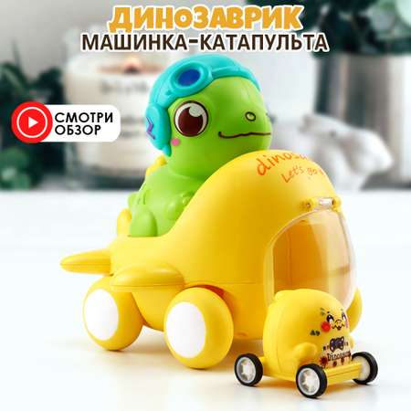 Зверушка TIPTOPOLIS